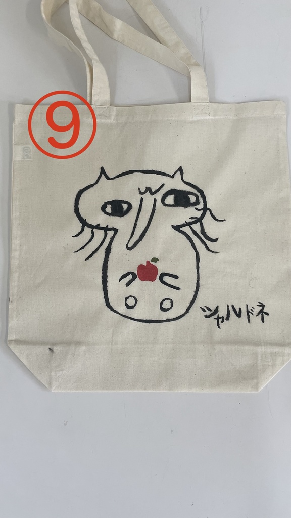 シャル猫コットンバッグ