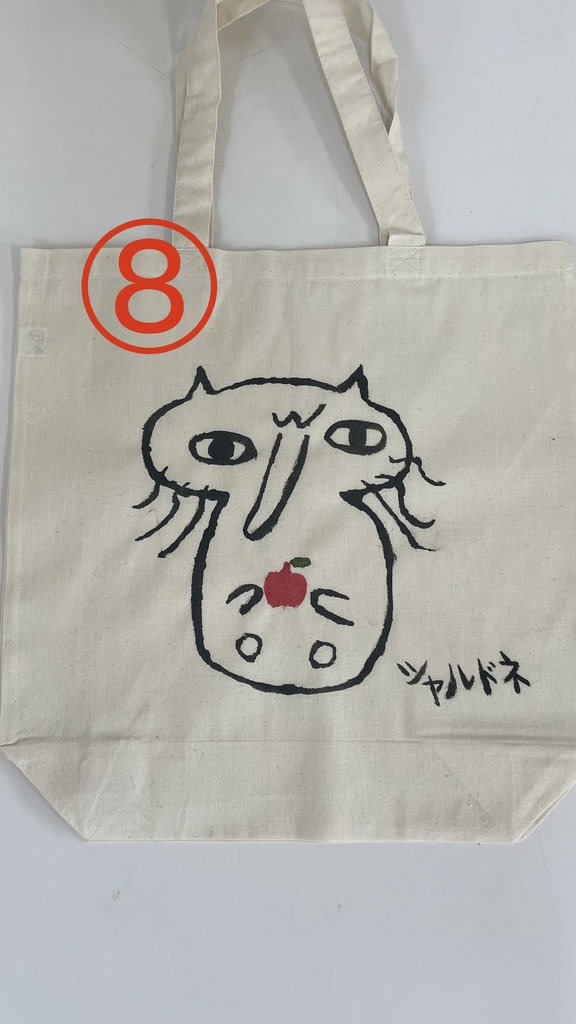 シャル猫コットンバッグ