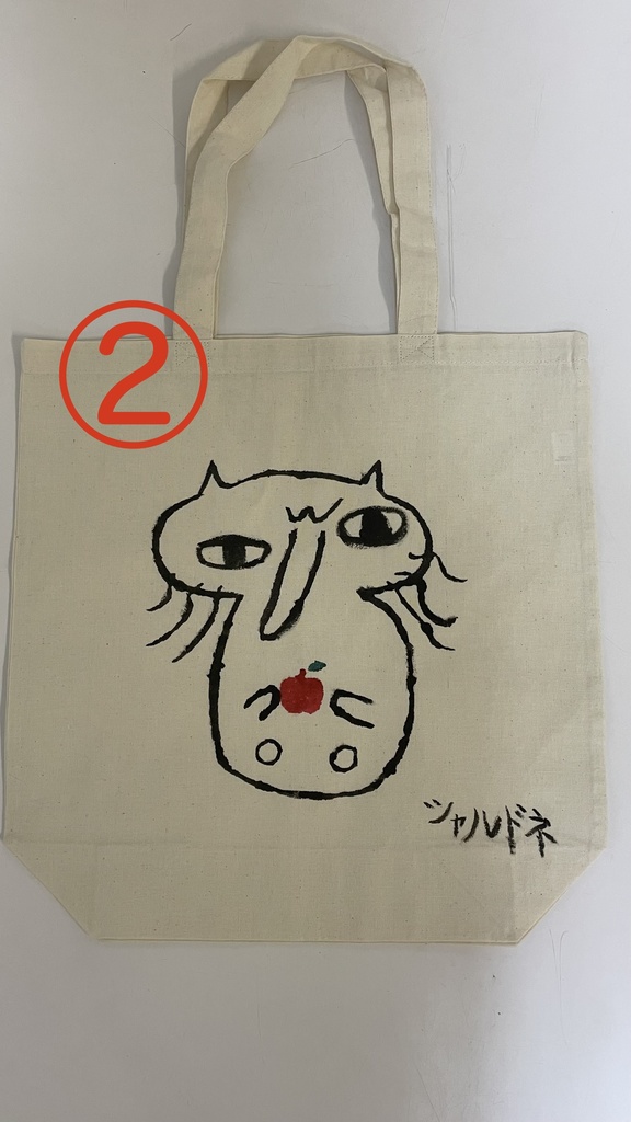 シャル猫コットンバッグ