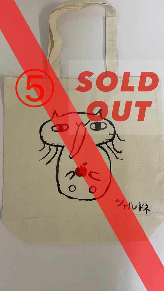 シャル猫コットンバッグ