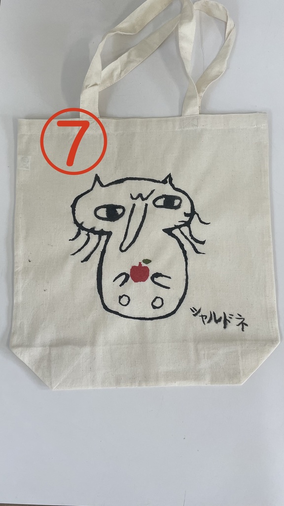 シャル猫コットンバッグ