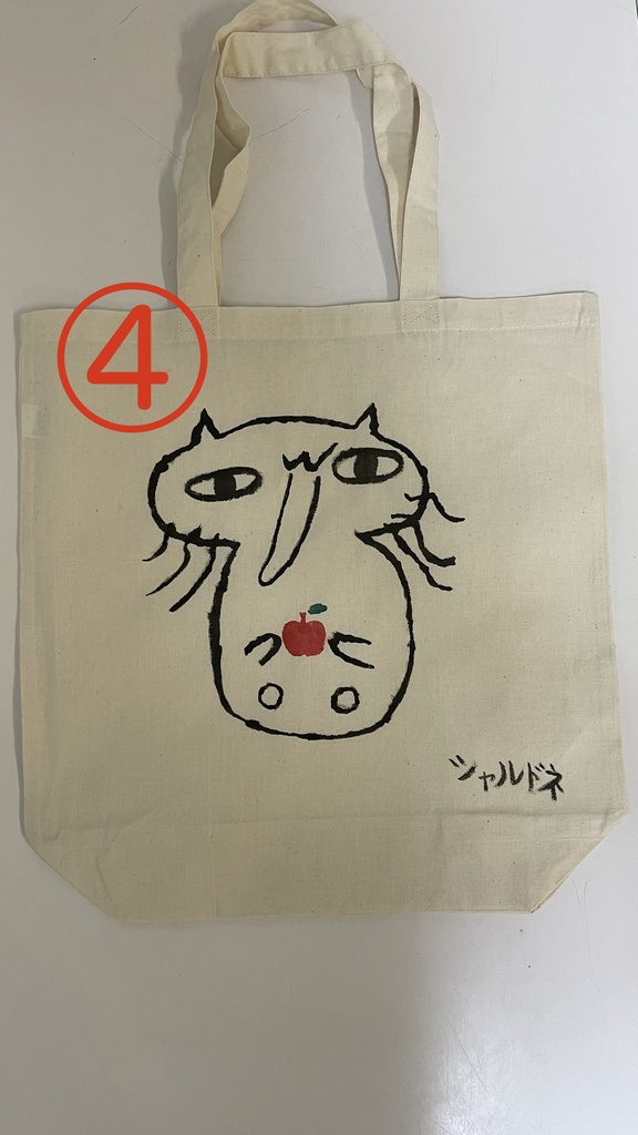 シャル猫コットンバッグ