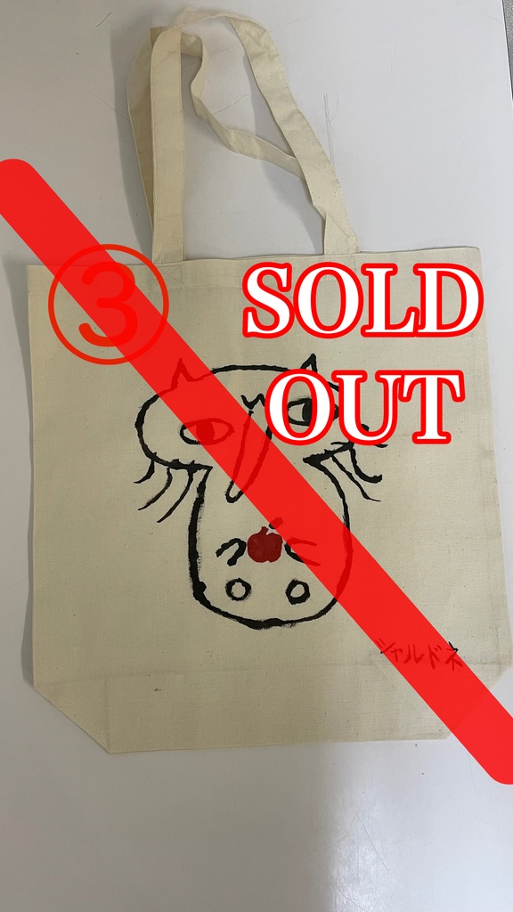 シャル猫コットンバッグ