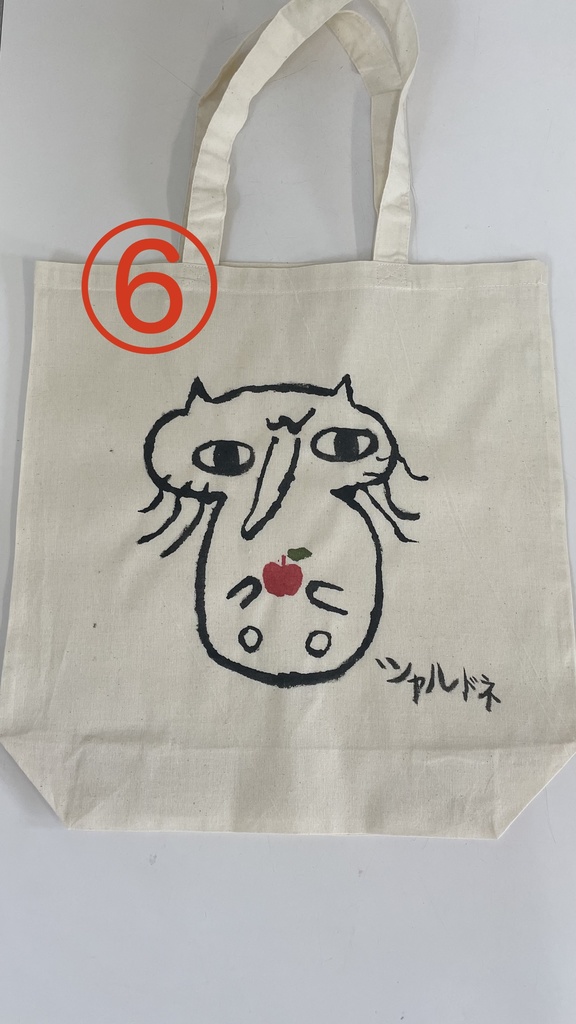 シャル猫コットンバッグ