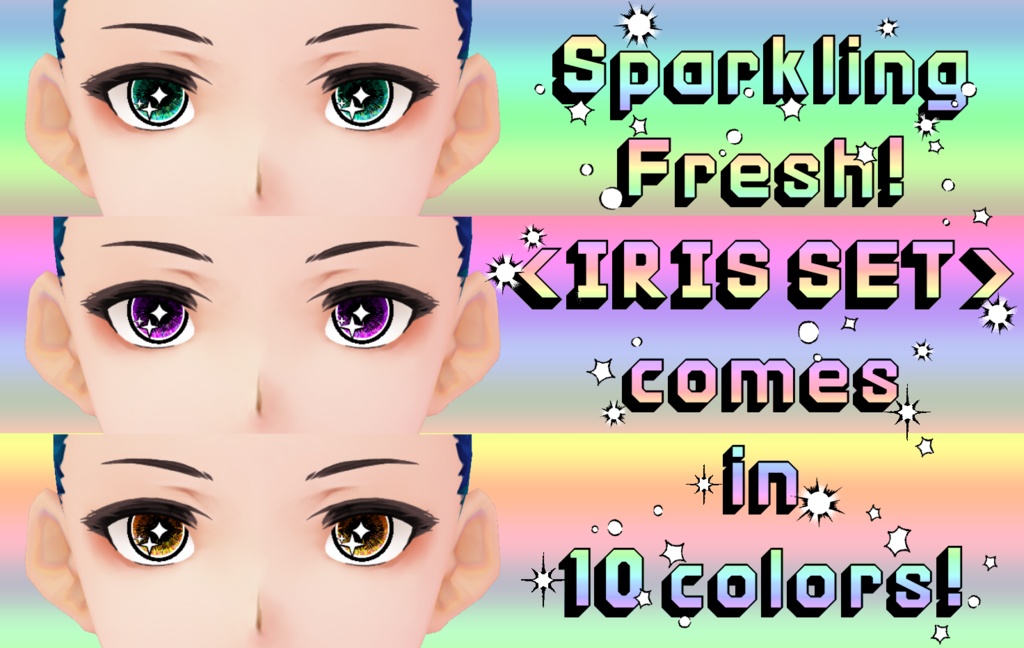 Sparkling Fresh Iris Set
