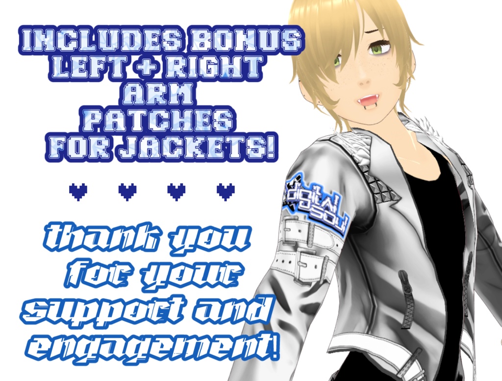 Digital Soul Official T-Shirt + Patches