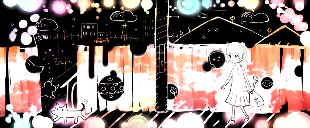 秋いろ、帰り道 マグカップ