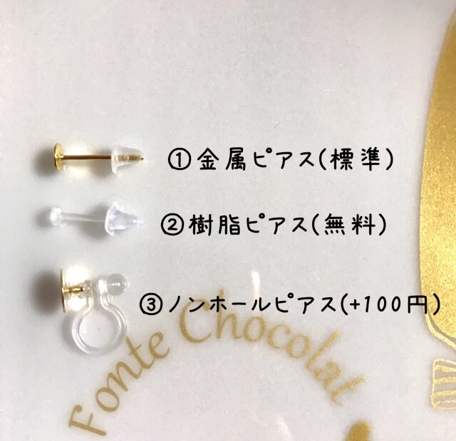 送料無料⭐︎緑のビジューピアス - ichi.color - BOOTH