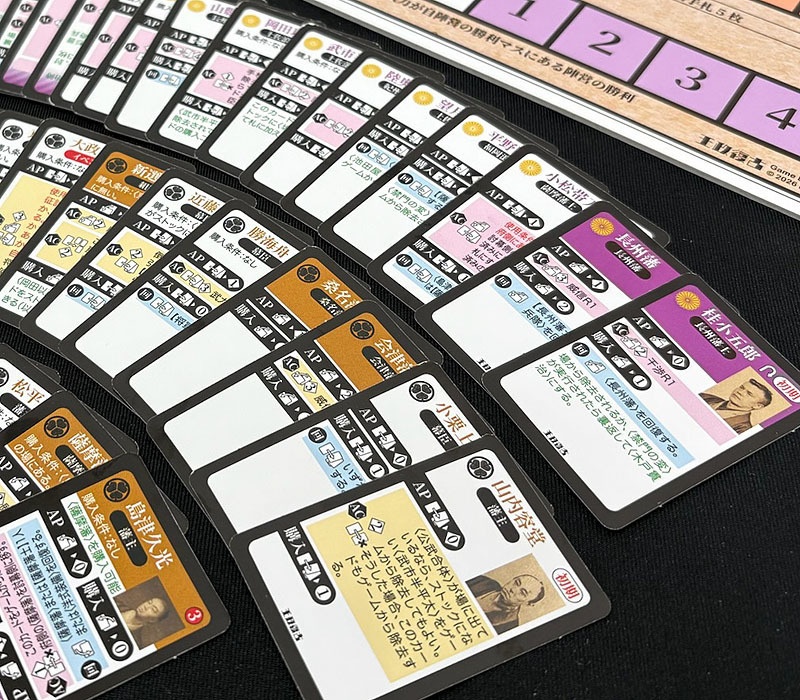 【デッキ構築カードゲーム付き】歴ボド 3号-王政復古-