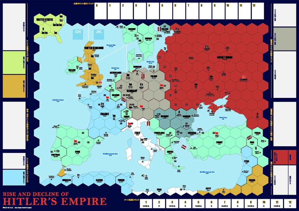 【初心者向け第二次世界大戦】ヒトラ帝国の興亡
