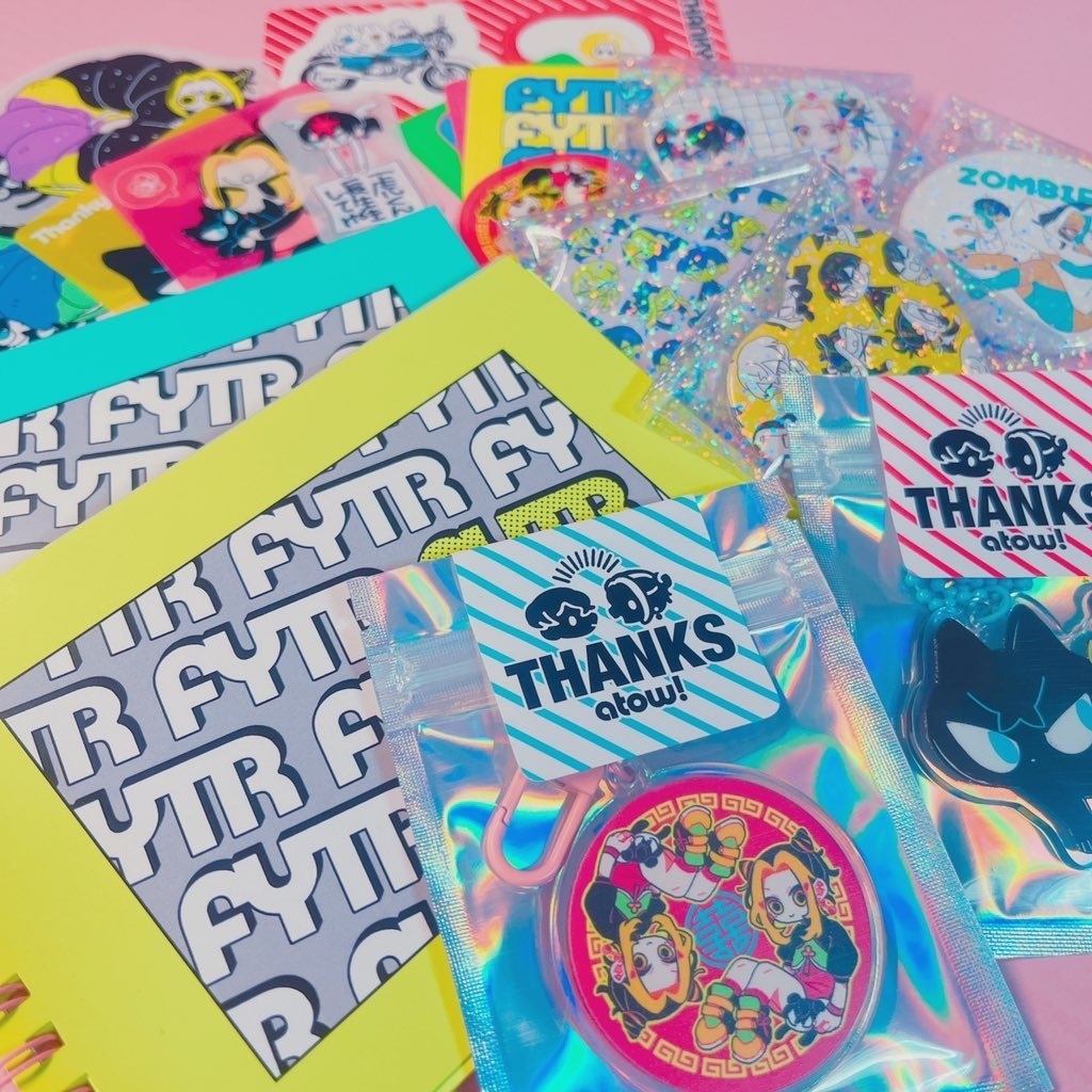 ふゆとら詰め合わせセットその②