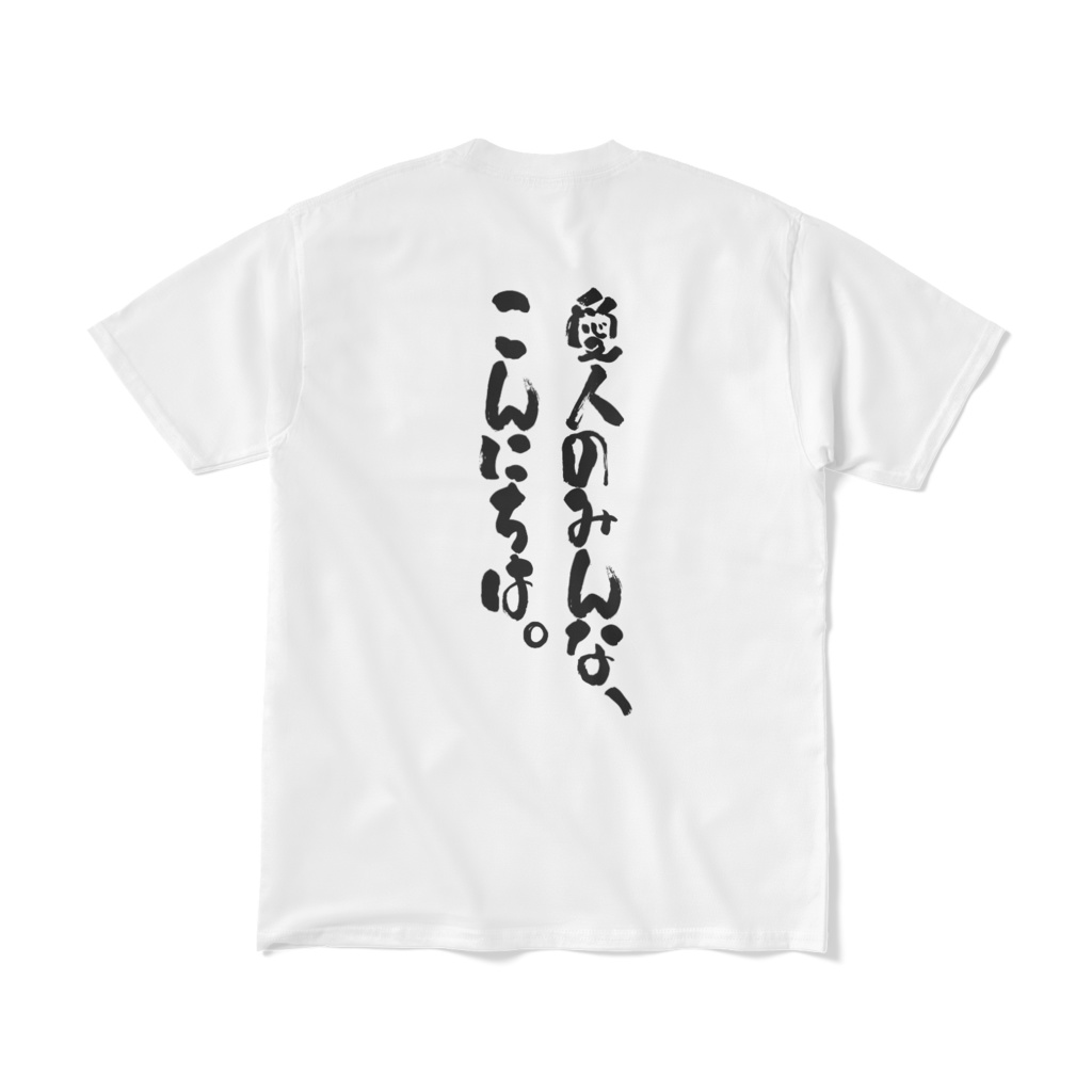 夜乃家 Tシャツ:クレール・エスキス