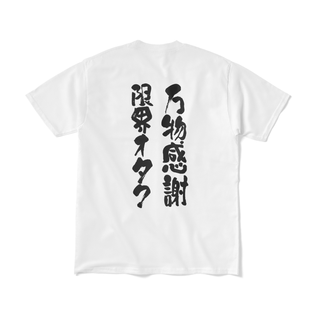 夜乃家 Tシャツ:飛鳥紅鷹