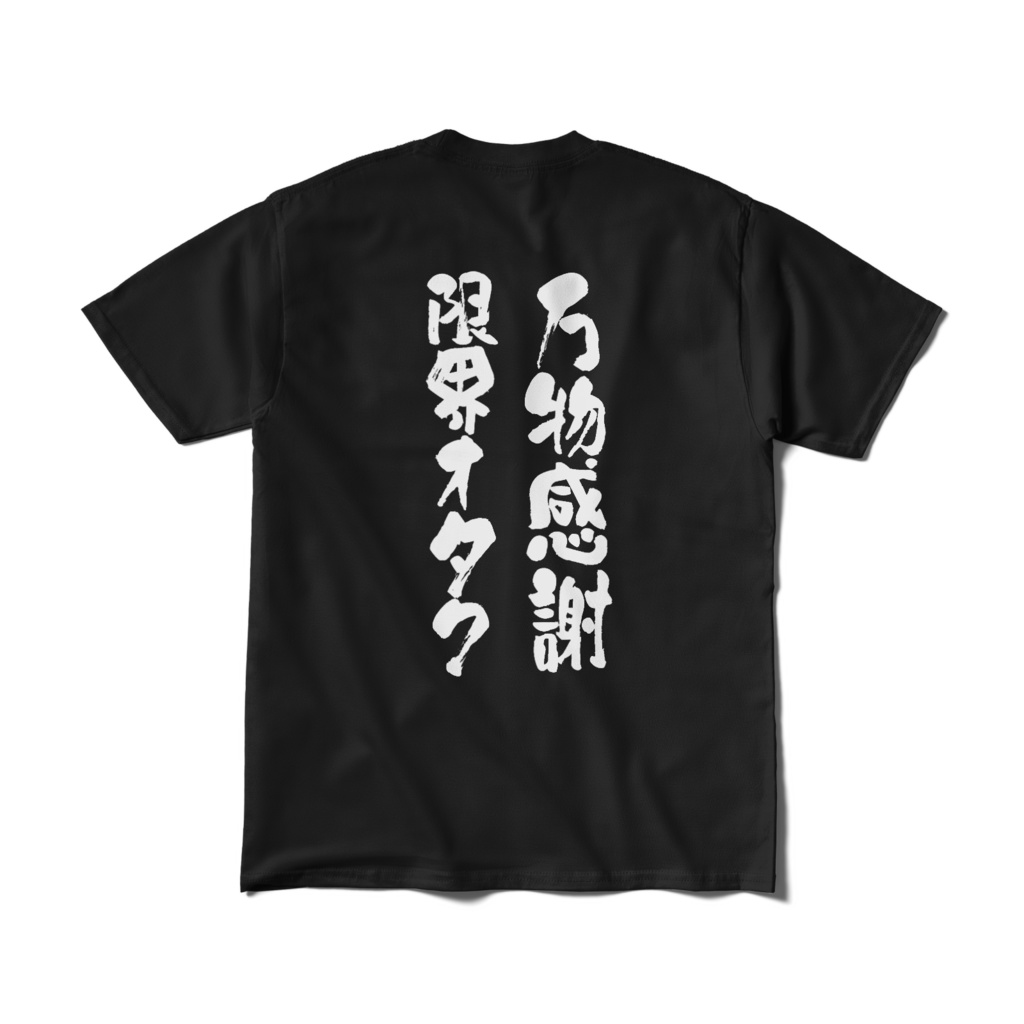 夜乃家 Tシャツ:飛鳥紅鷹