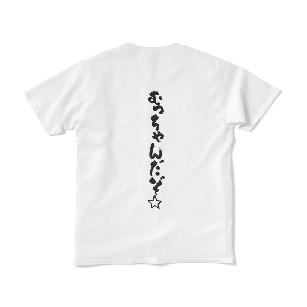 夜乃家 Tシャツ:蘇芳ムツキ