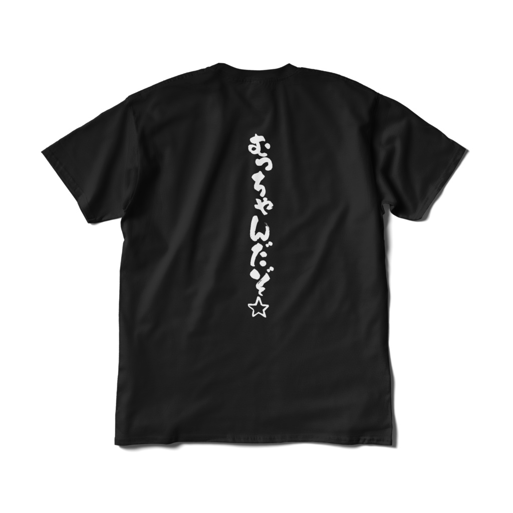 夜乃家 Tシャツ:蘇芳ムツキ