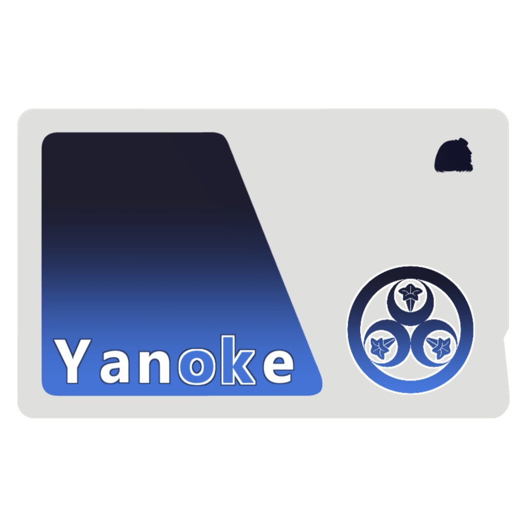 夜乃家 icカード:アルファベットver.