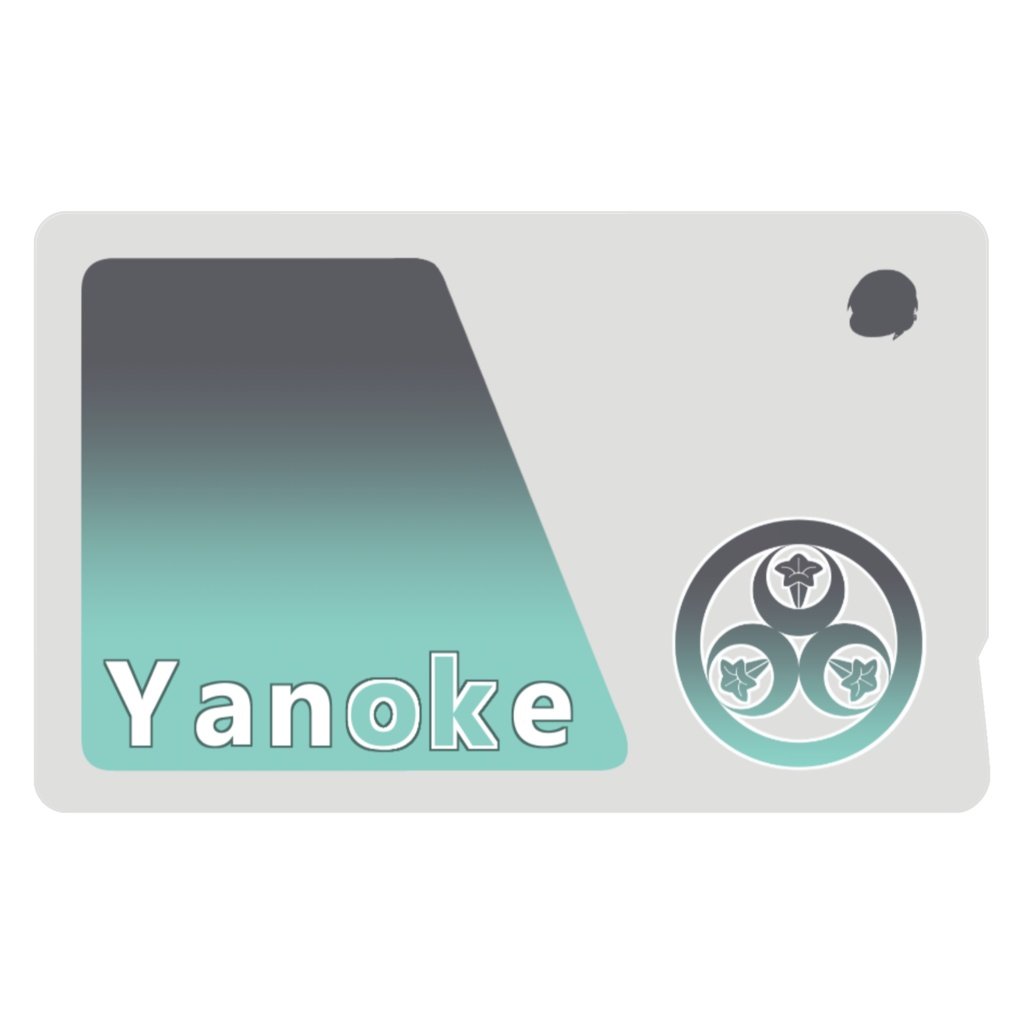 夜乃家 icカード:アルファベットver.