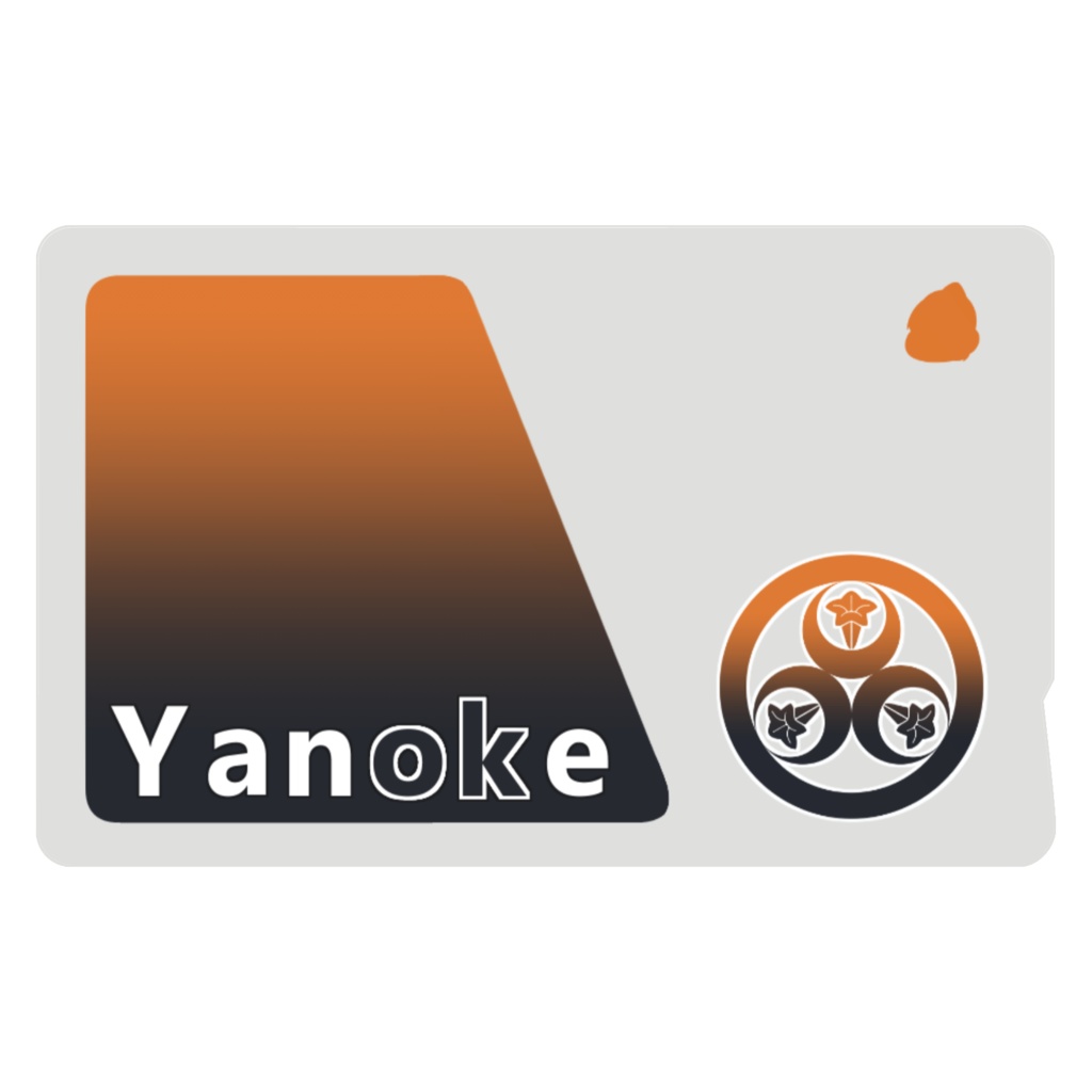 夜乃家 icカード:アルファベットver.