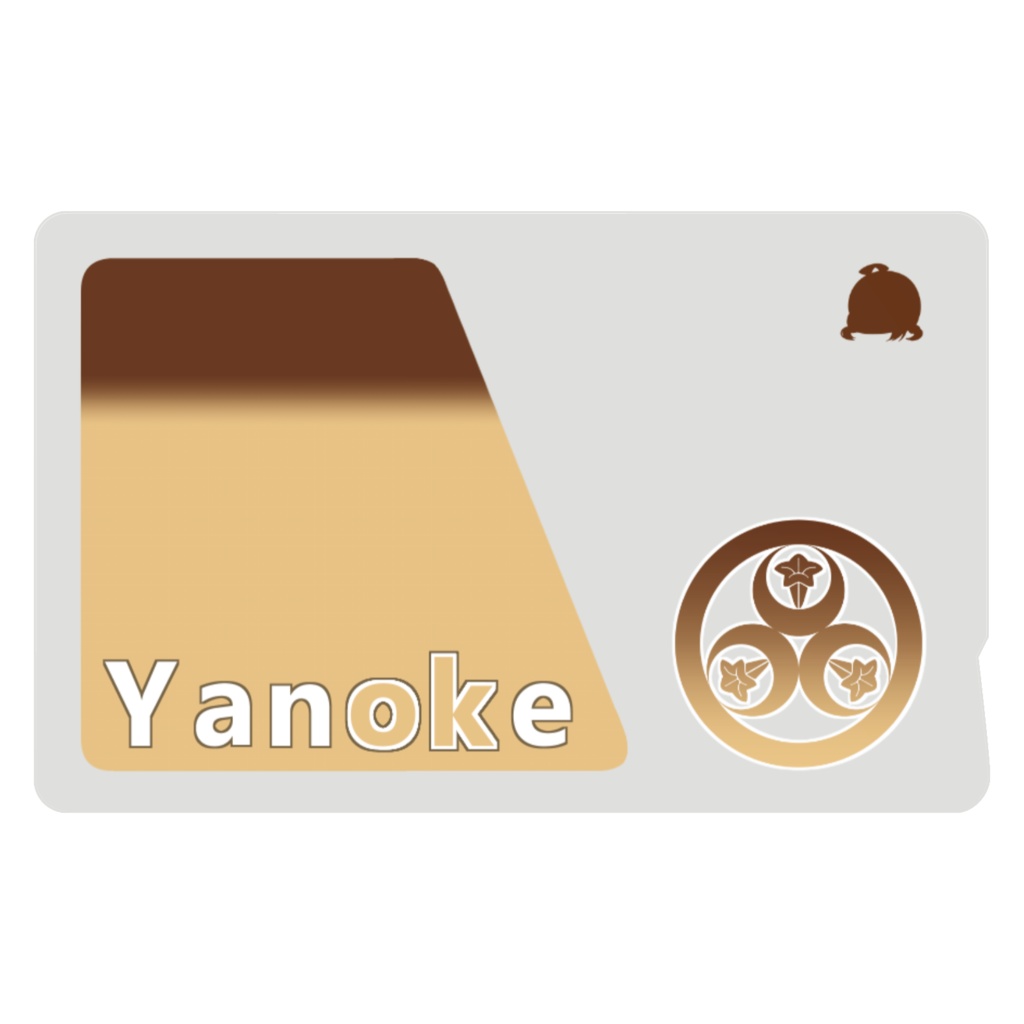 夜乃家 icカード:アルファベットver.