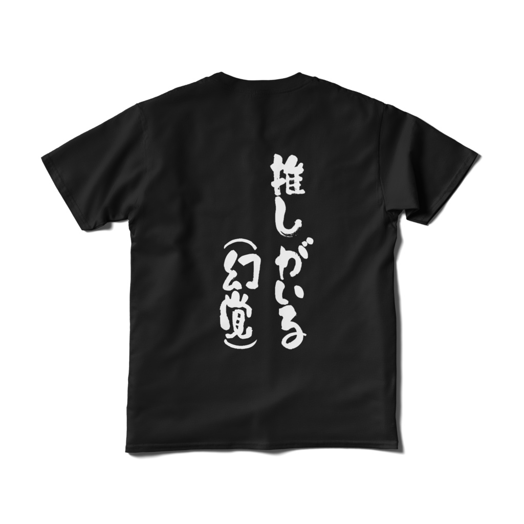 夜乃家 Tシャツ:ENEmk2