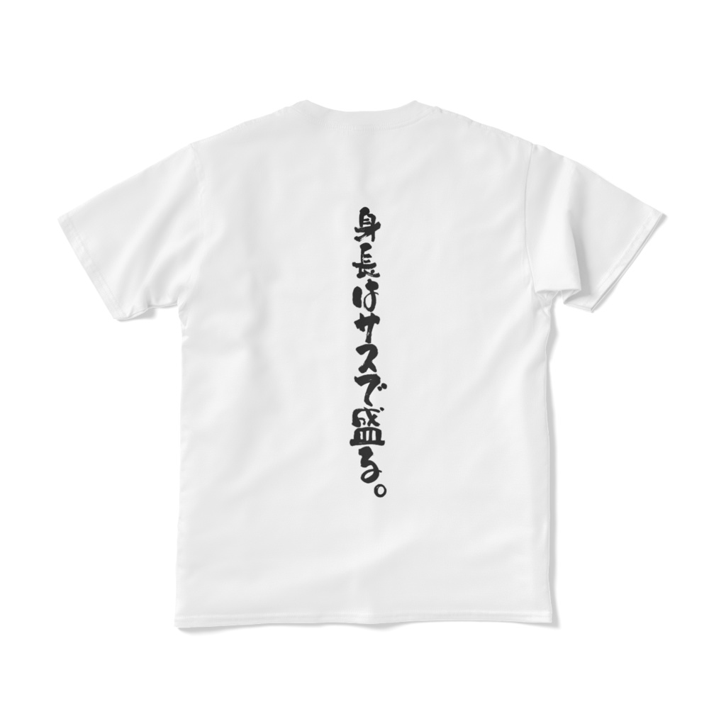 夜乃家 Tシャツ:夏芽ミツキ