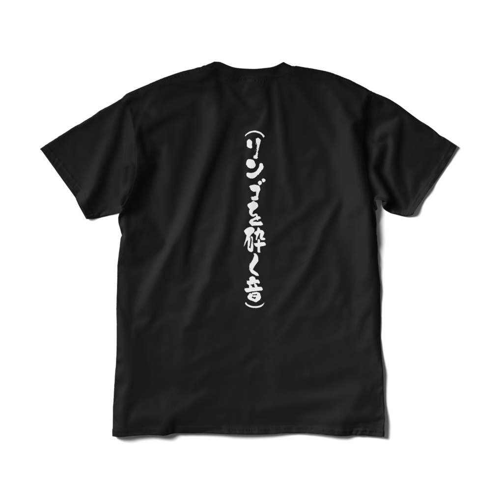 夜乃家 Tシャツ:ミヤモトユウイ