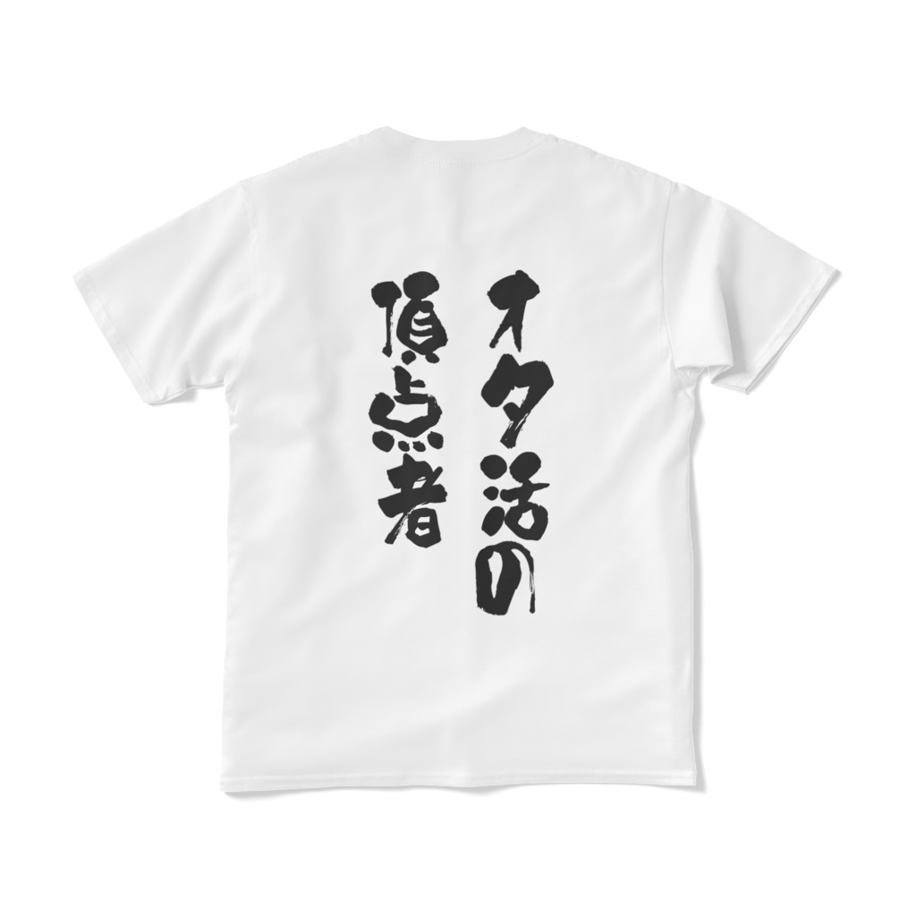 夜乃家 Tシャツ:牛飼霙