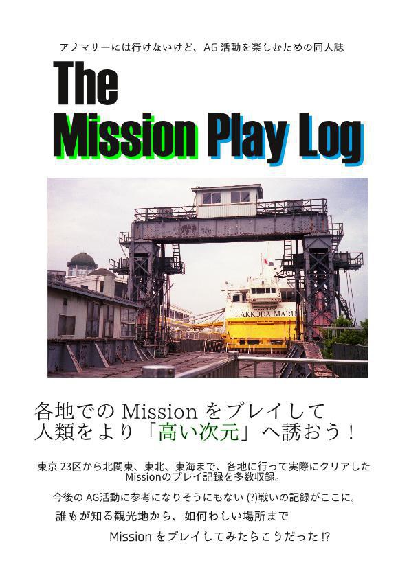 The Mission PlayLog