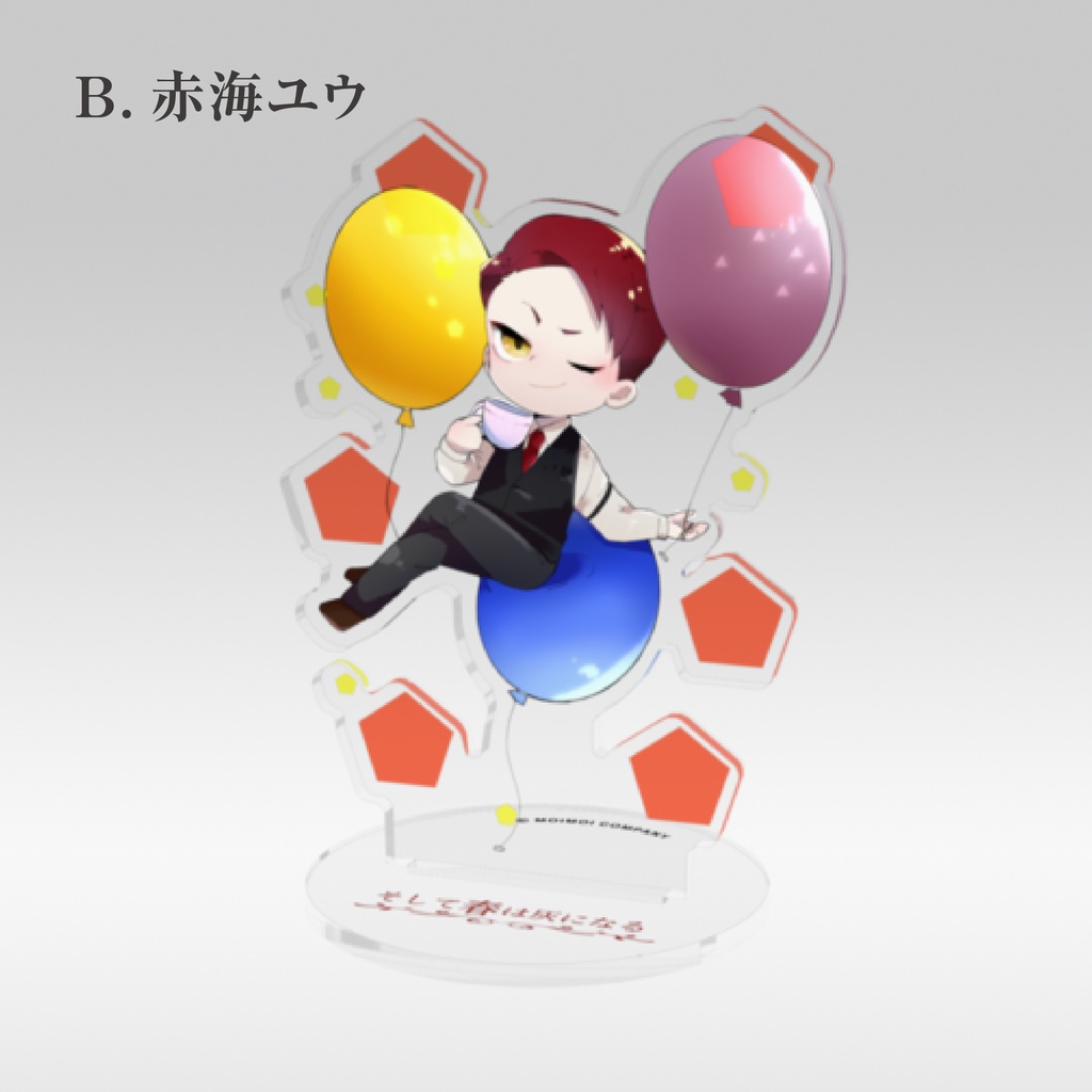 そして春は灰になる アクリルスタンドフィギュア