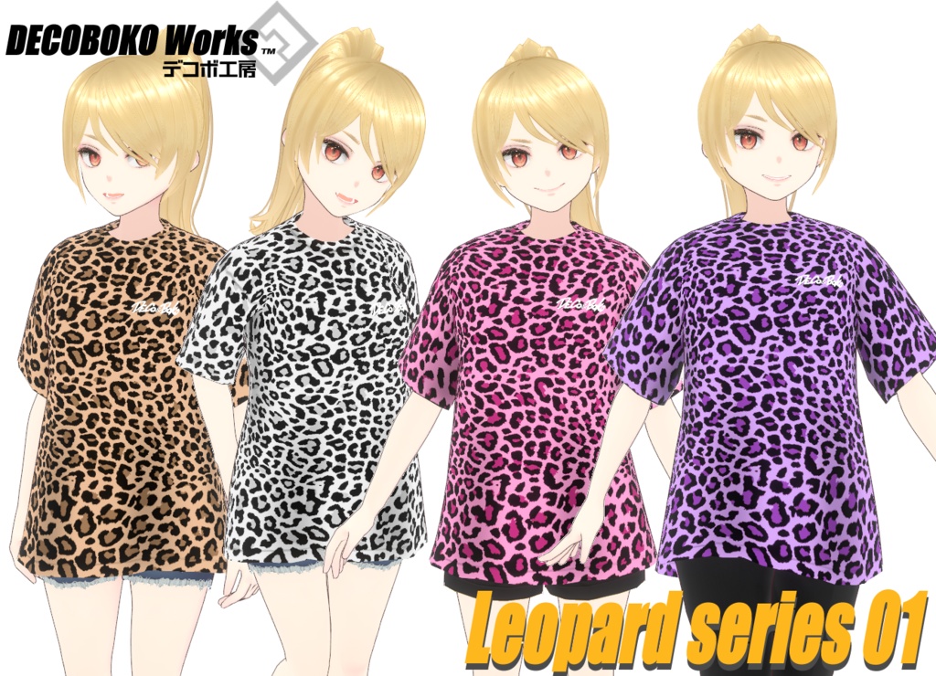 【VRoid】レオパード柄　Tシャツ4色セット