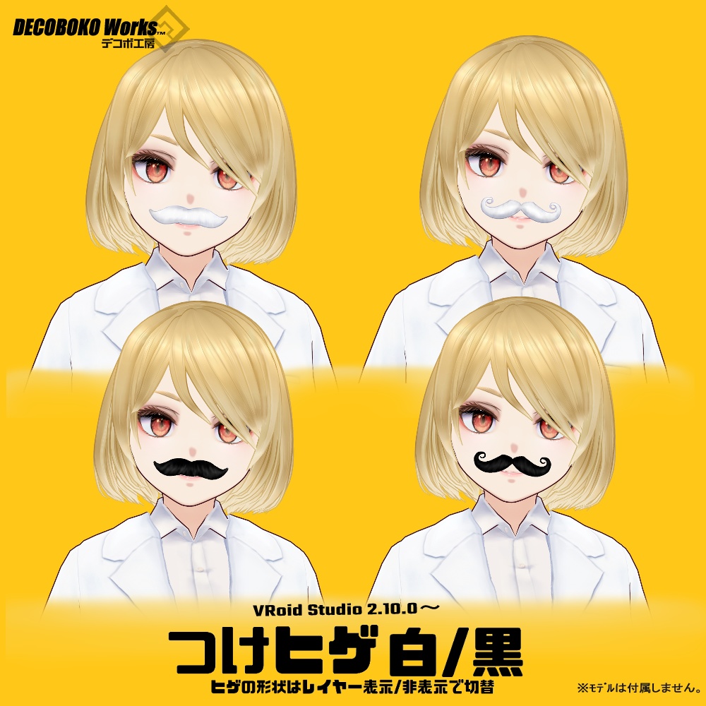 【アイテム追加】ぐるぐるメガネつけハナつけヒゲ【#VRoid】