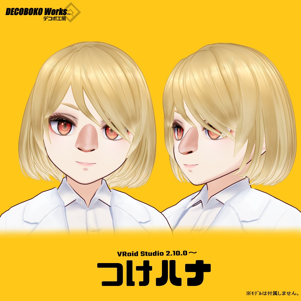 【アイテム追加】ぐるぐるメガネつけハナつけヒゲ【#VRoid】