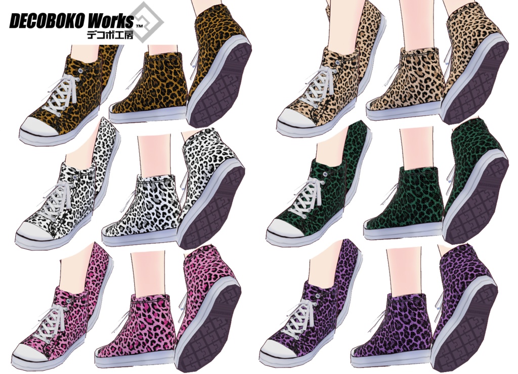 【VRoid】レオパード柄 ハイカットスニーカー