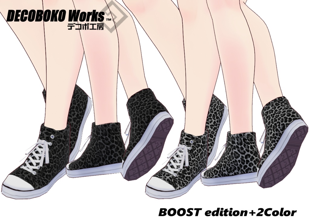 【VRoid】レオパード柄 ハイカットスニーカー