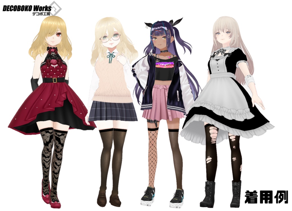 【#VRoid】テクスチャ追加!選べる遊べるニーソセット