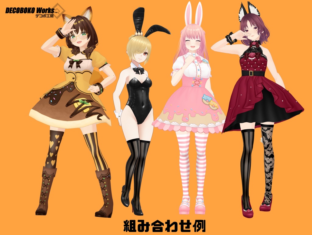 【#VRoid】テクスチャ追加!選べる遊べるニーソセット