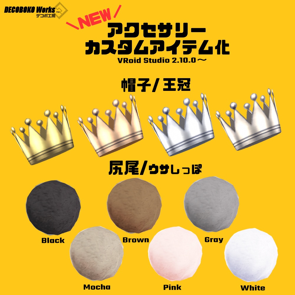 【#VRoid】追加更新カラーチェンジバニースーツColor Change Bunny Suit