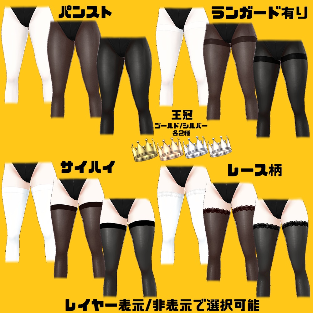 【#VRoid】カラーチェンジバニースーツColor Change Bunny Suit