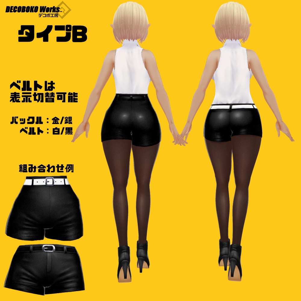 【#VRoid】白衣コス Lab coat costume