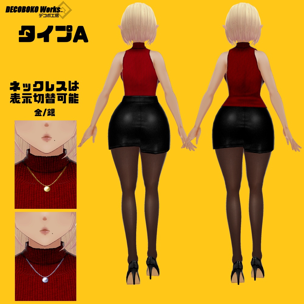 【#VRoid】白衣コス Lab coat costume