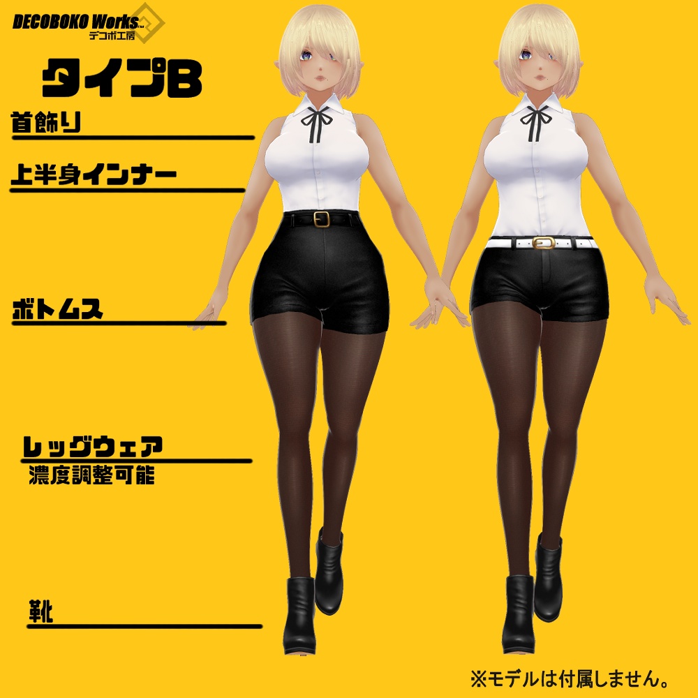 【#VRoid】白衣コス Lab coat costume