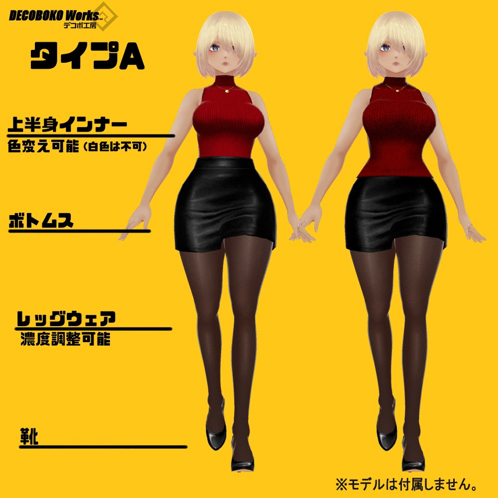 【#VRoid】白衣コス Lab coat costume