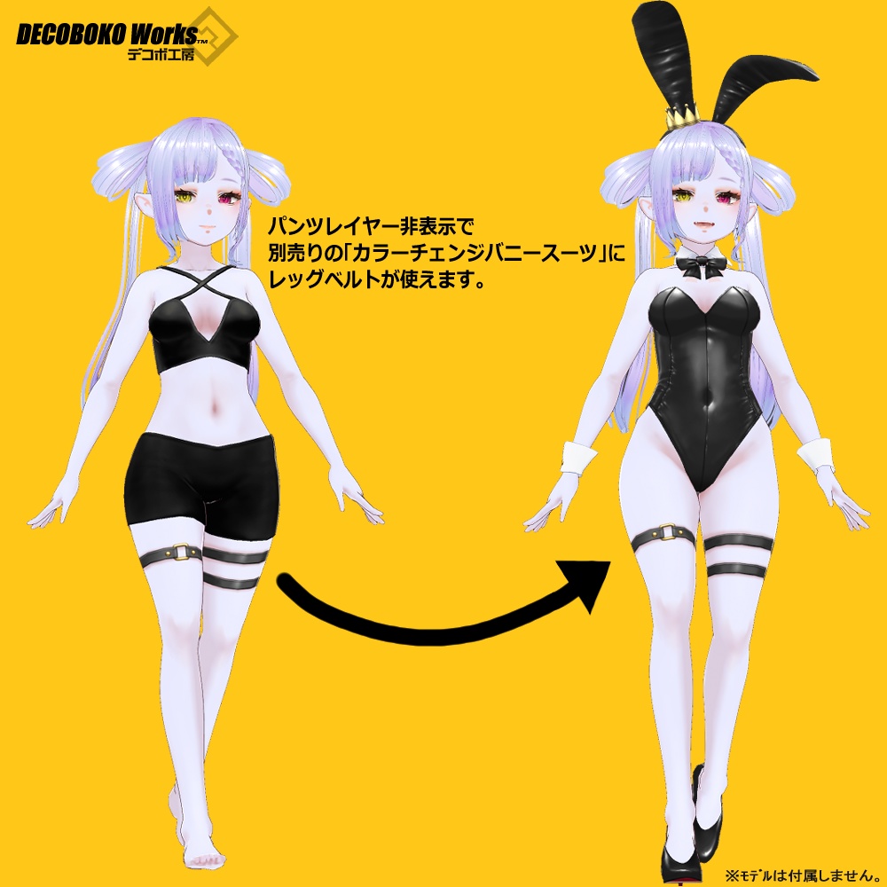 【#VRoid】キョンシーコス