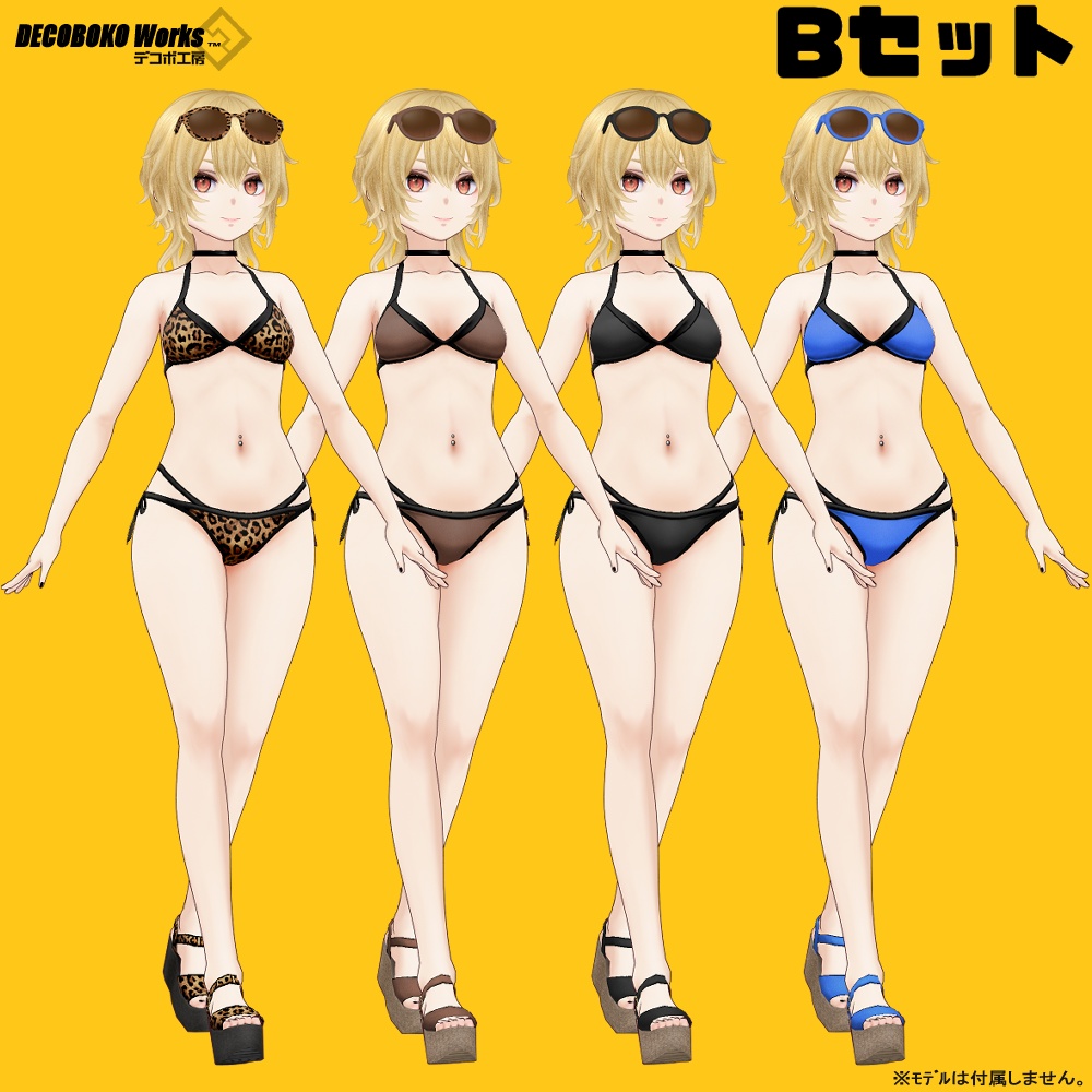 【#VRoid】レオパード&カラービキニセット