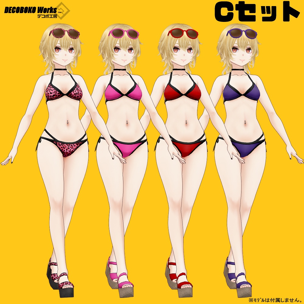 【#VRoid】レオパード&カラービキニセット