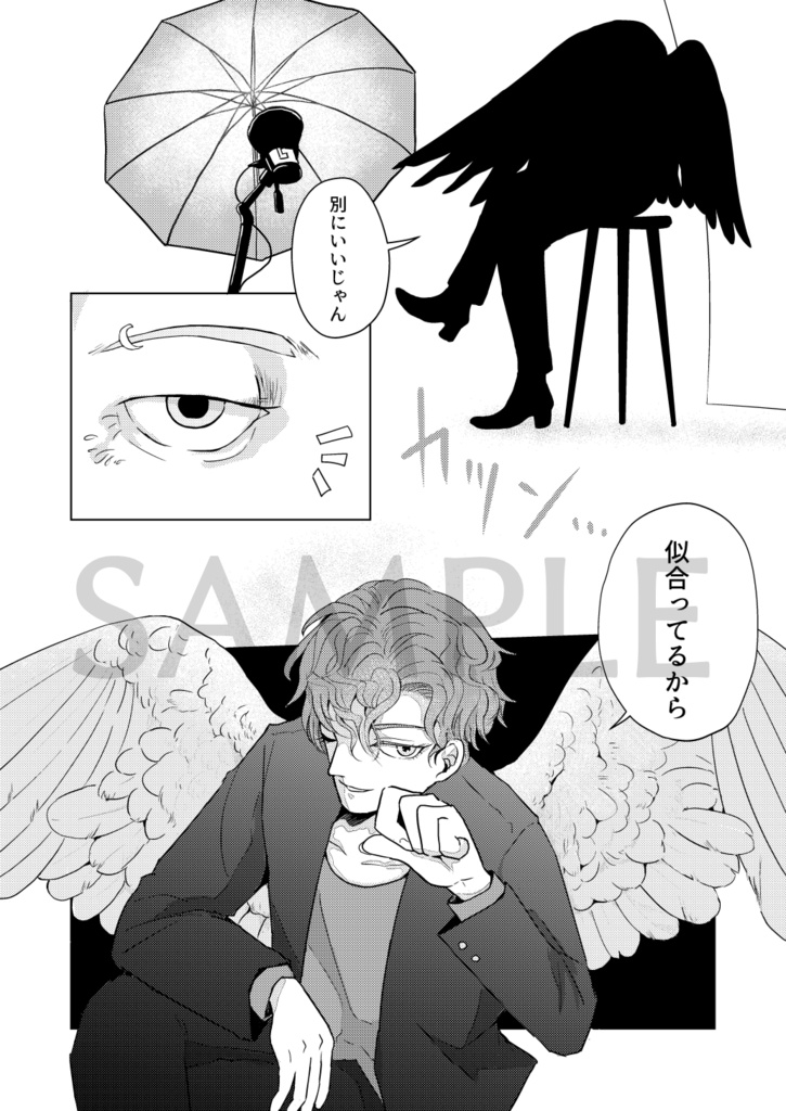 はざまのうた(DL版)