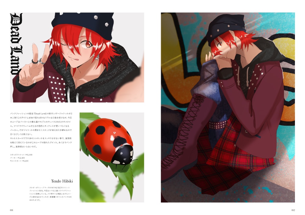 In The Sect 虫 男子 ファッション雑誌 イラスト集 Clearqualia Booth