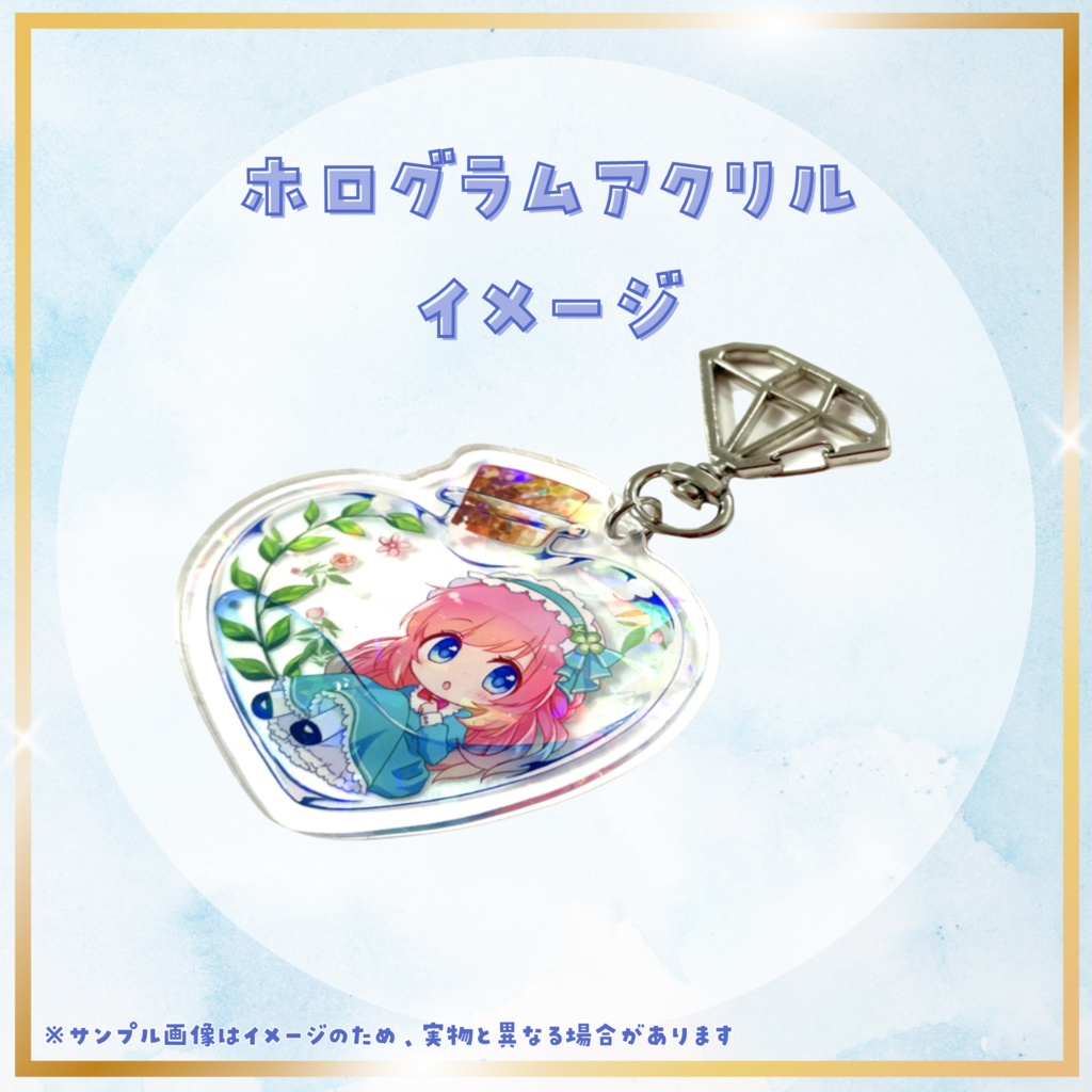 【六ノ来おとな】生誕記念in2024グッズ