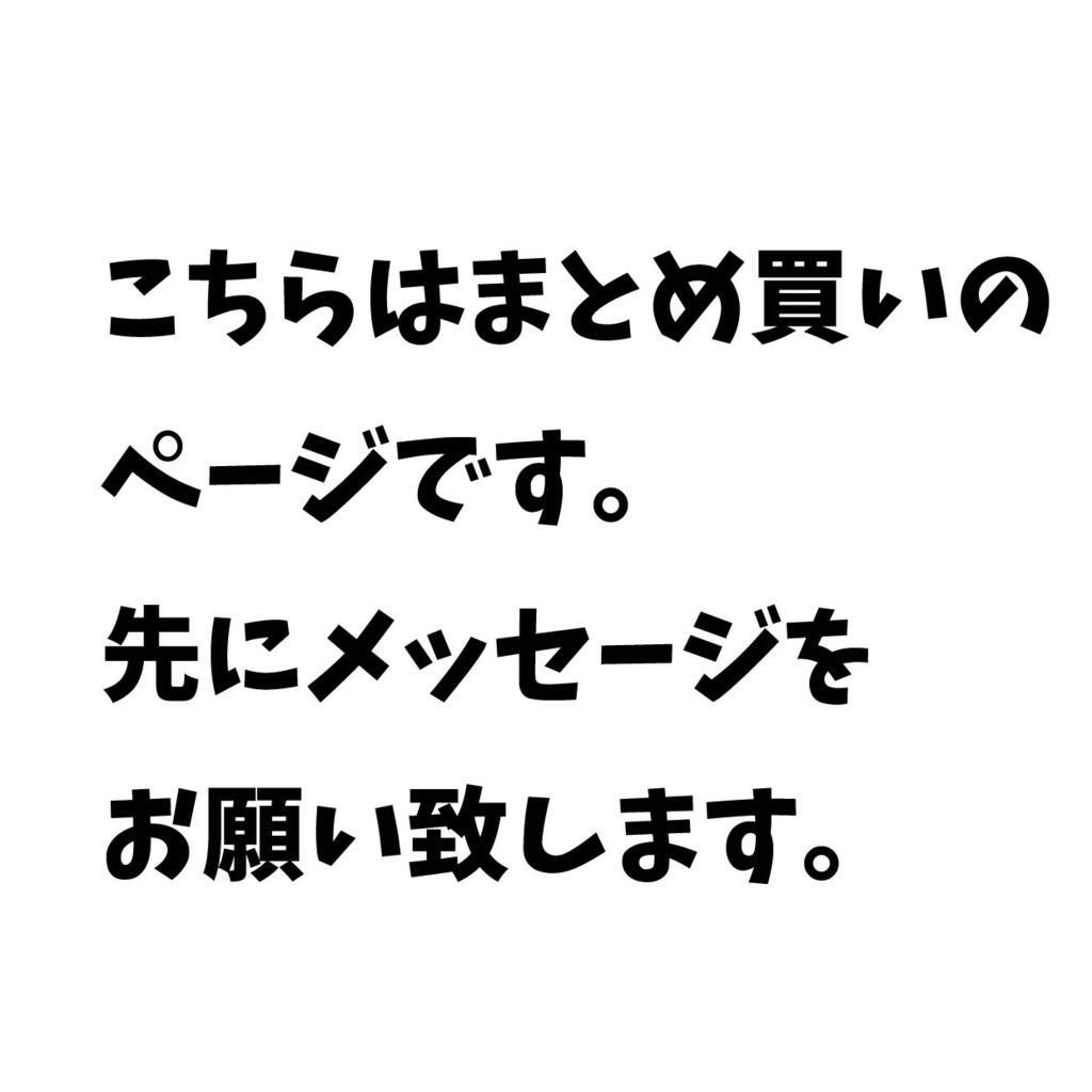 マギアレコード　クッションストラップまとめ買い割引用